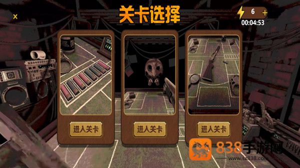 我与恶魔的对局游戏
