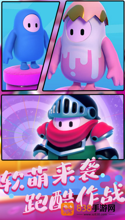 糖果争霸冒险闯关