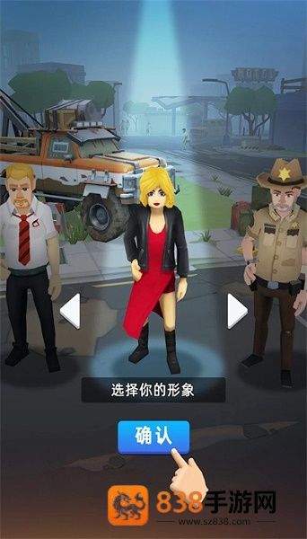 末日大亨游戏