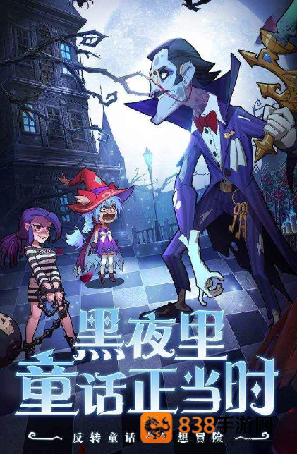 决战地牢测试服