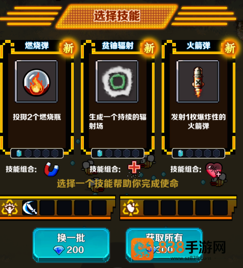 仙宠物语