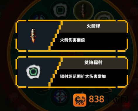 仙宠物语