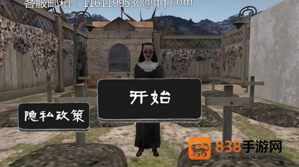 恐怖回魂夜恐怖修女游戏