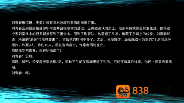 回廊余仁仁手游