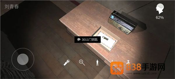 回廊余仁仁手游