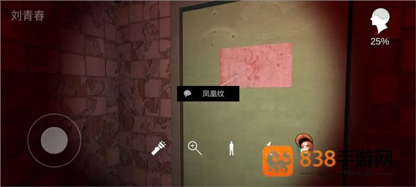 回廊余仁仁手游