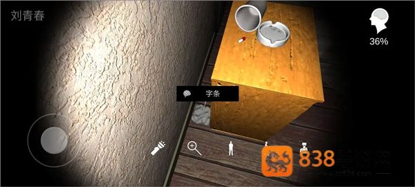 回廊余仁仁手游