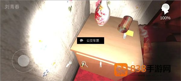 回廊余仁仁手游