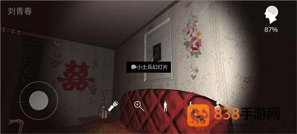 回廊余仁仁手游