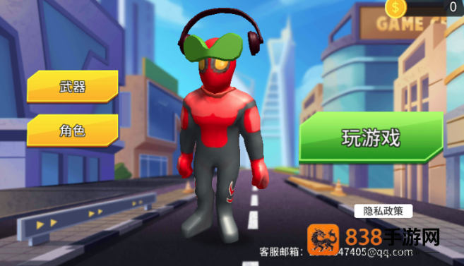 蜘蛛人绳索逃离