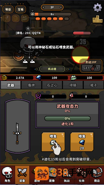 幽灵骑士
