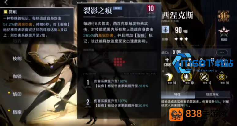 无期迷途魂石资源分配攻略