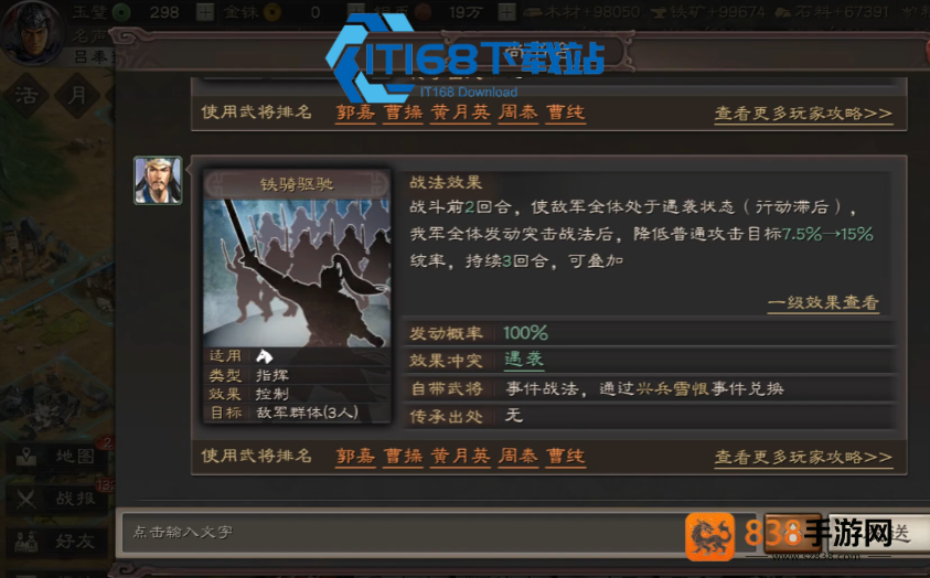 战场先攻抢跑神技