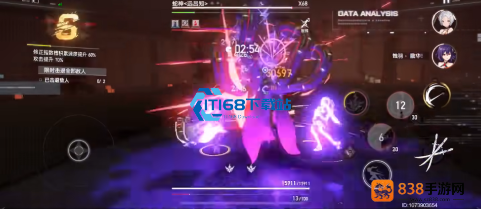 震离常驻池幻神强度解析