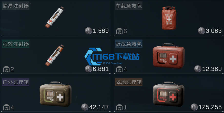 游戏止血带必备生存指南-低成本快速止血实战技巧【全攻略】