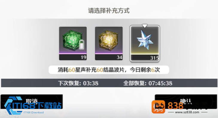 鸣潮糖醋里脊制作攻略