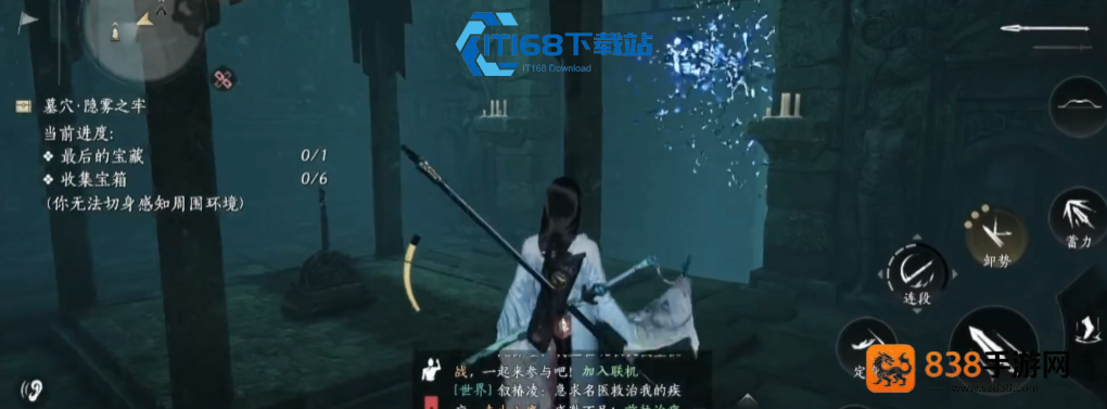 燕云十六声鸾鸟之首获取攻略