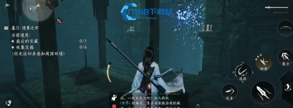 燕云十六声鸾鸟之首获取攻略-金明池衣冠冢道具收集全流程【技巧提升】