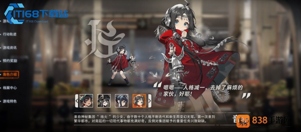 五星自选朝颜人权卡解析