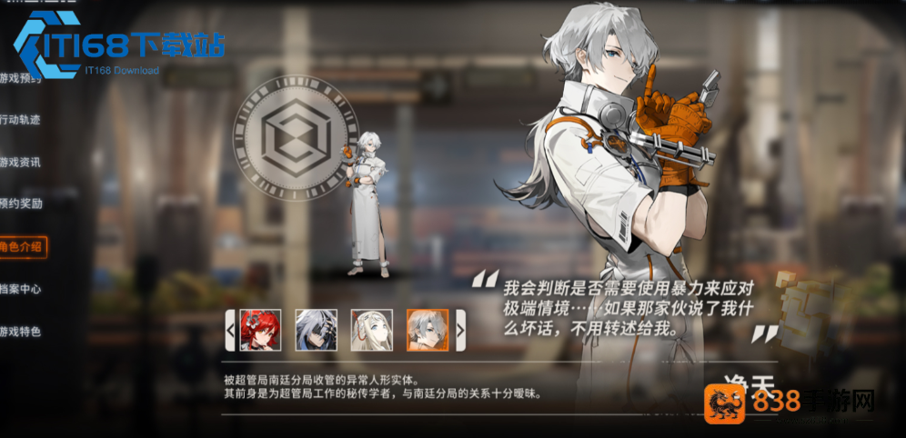 五星自选朝颜人权卡解析