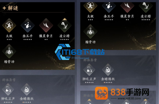 北京朝阳炼药玩法全解析
