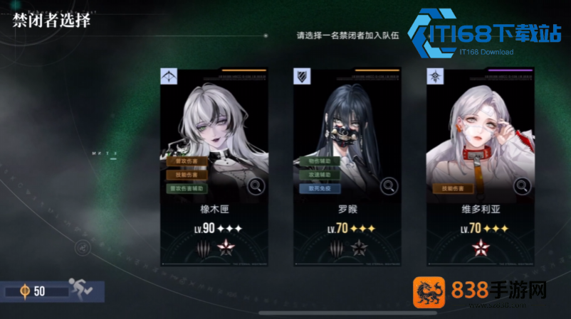 无期迷途无尽梦魇积分速刷方法大全