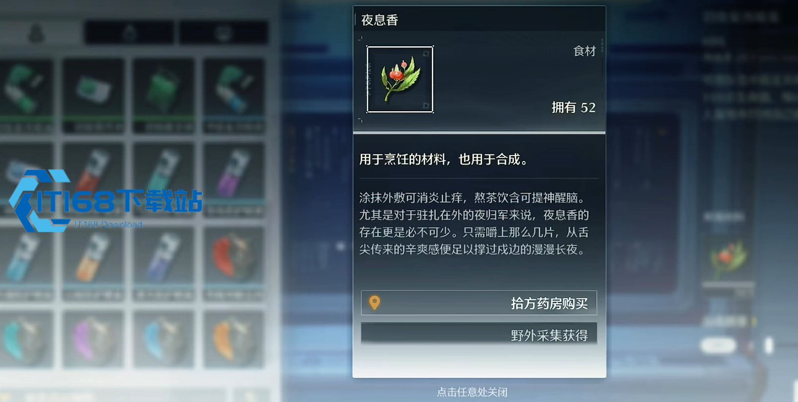 鸣潮角色培养风向标-五位版本真神撑起全场景体验【必学技能】