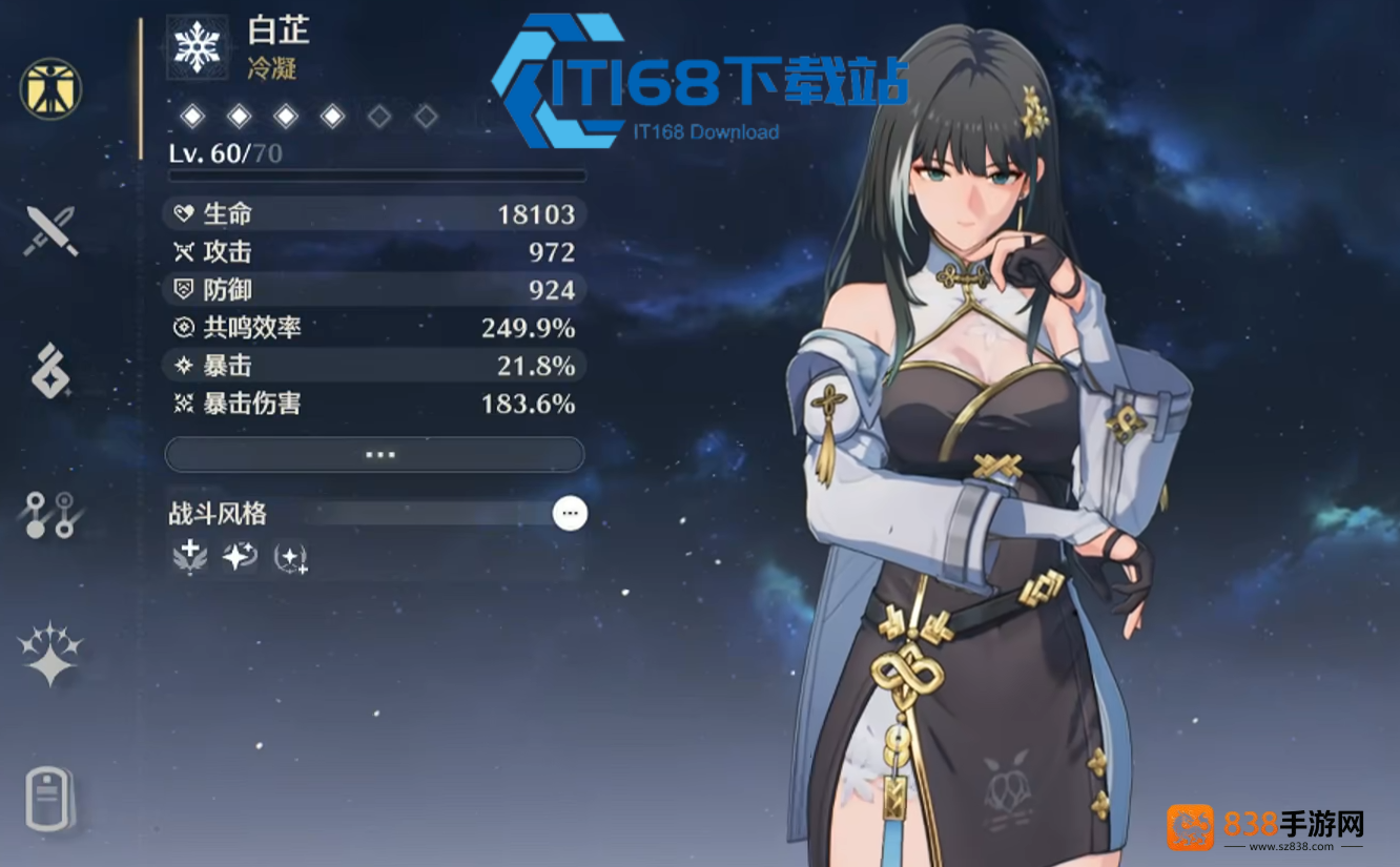 鸣潮角色培养风向标