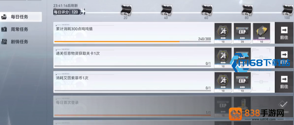深空之眼跃迁玩法掰开揉碎说