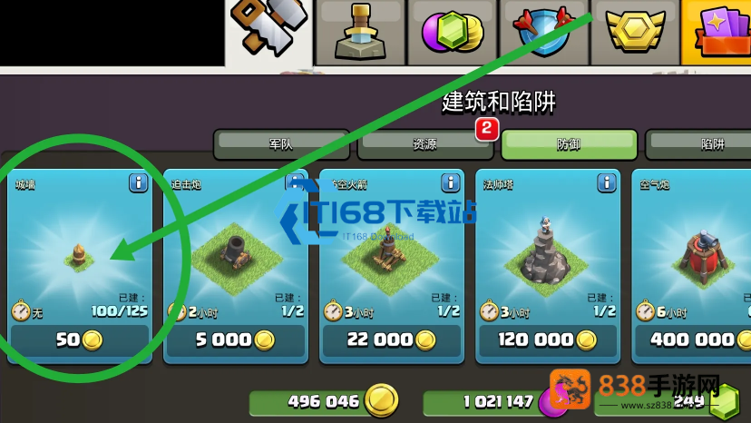 部落冲突首领战三星稳拿攻略