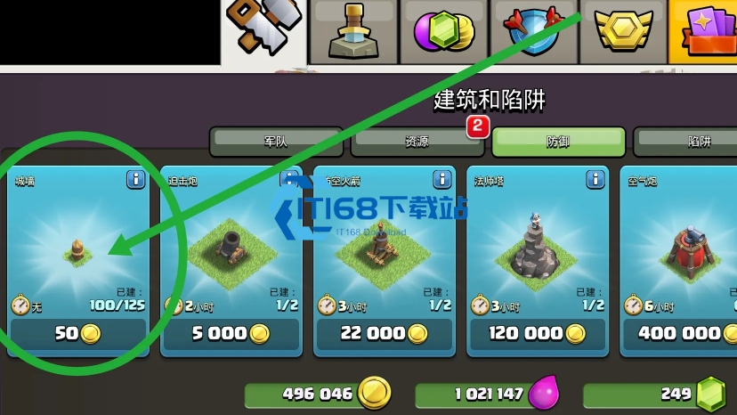 部落冲突首领战三星稳拿攻略-侦察布局与法术时机精准把控【全攻略】