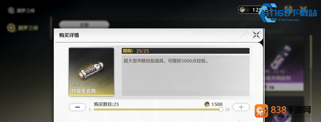 鸣潮新人零氪必养三位真神