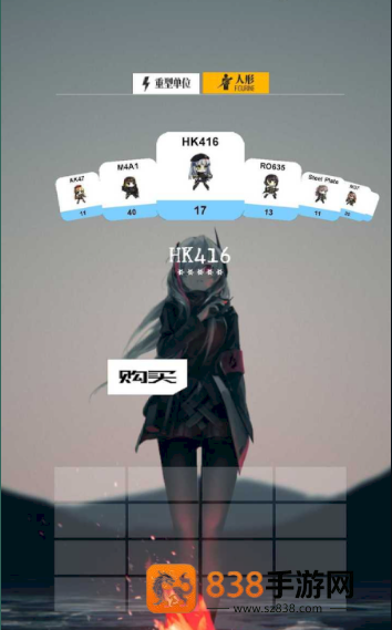 交战少前7723测试版手游