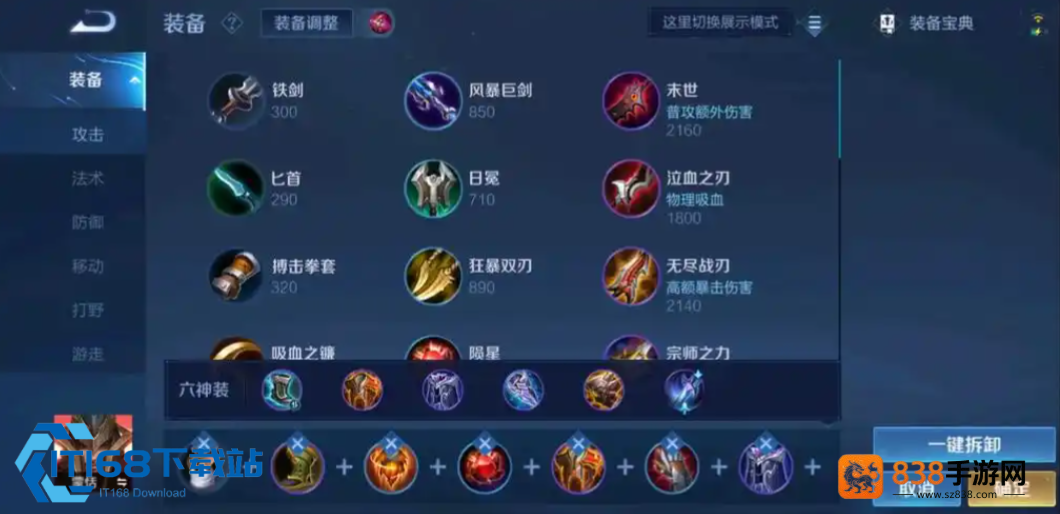 蒙恬实战指南