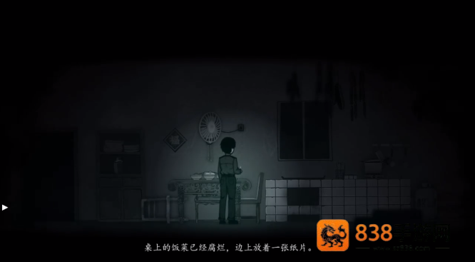 烟火游戏下载