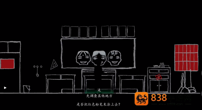 烟火游戏下载