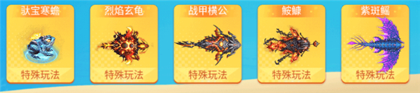 亿炮捕鱼安卓版