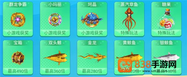 亿炮捕鱼安卓版