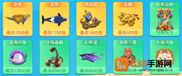 亿炮捕鱼安卓版