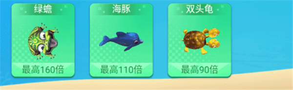 亿炮捕鱼安卓版