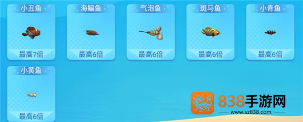 亿炮捕鱼安卓版