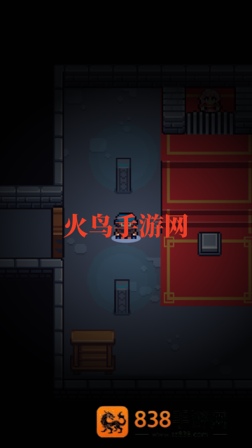 与心爱的公主行至世界尽头游戏