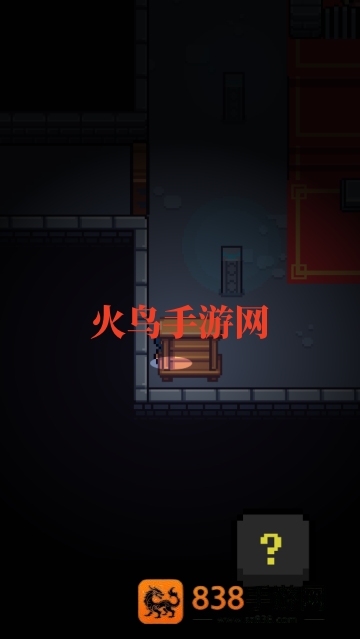 与心爱的公主行至世界尽头游戏