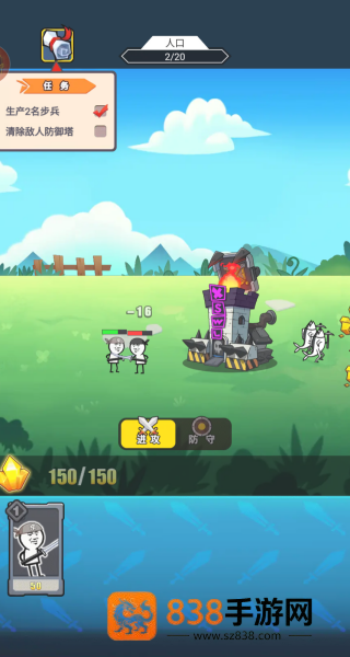 表情包塔防战争游戏