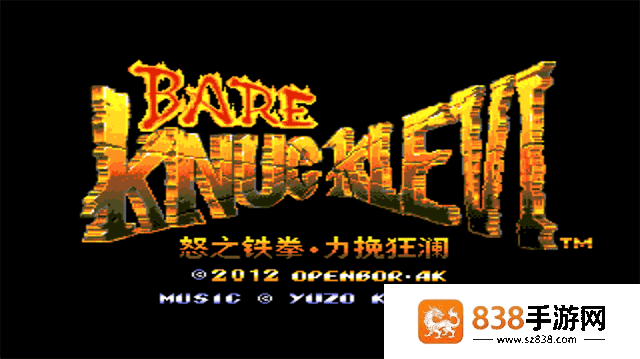 怒之铁拳6力挽狂澜全人物版