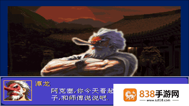 怒之铁拳6力挽狂澜全人物版