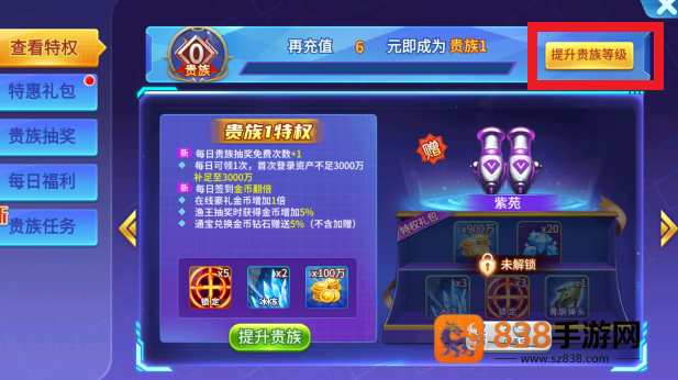 星空李逵劈鱼旧版本手机版下载