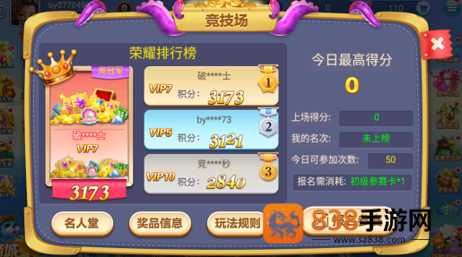 捕鱼大赛安卓最新版下载