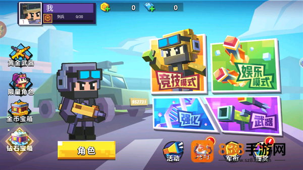 我枪耍的贼溜游戏