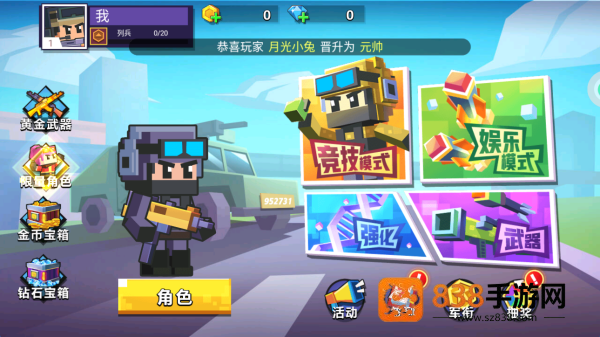 我枪耍的贼溜游戏